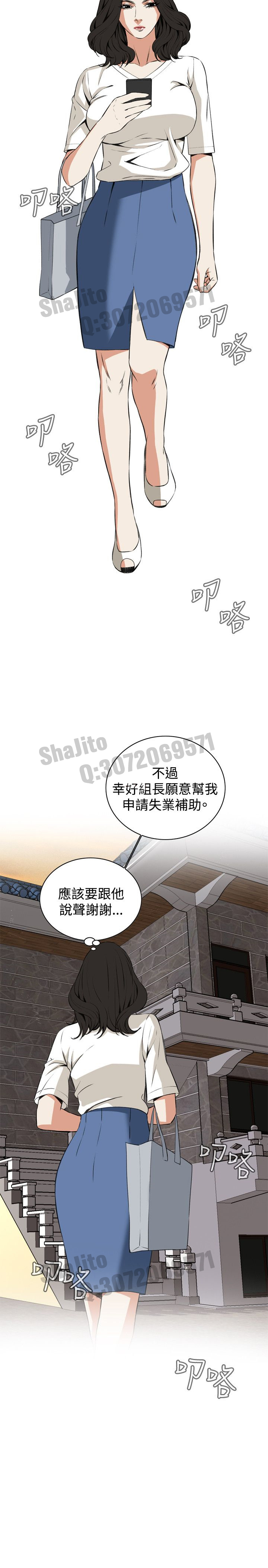 Take a peek 偷窥65 Chinese - Page 25
