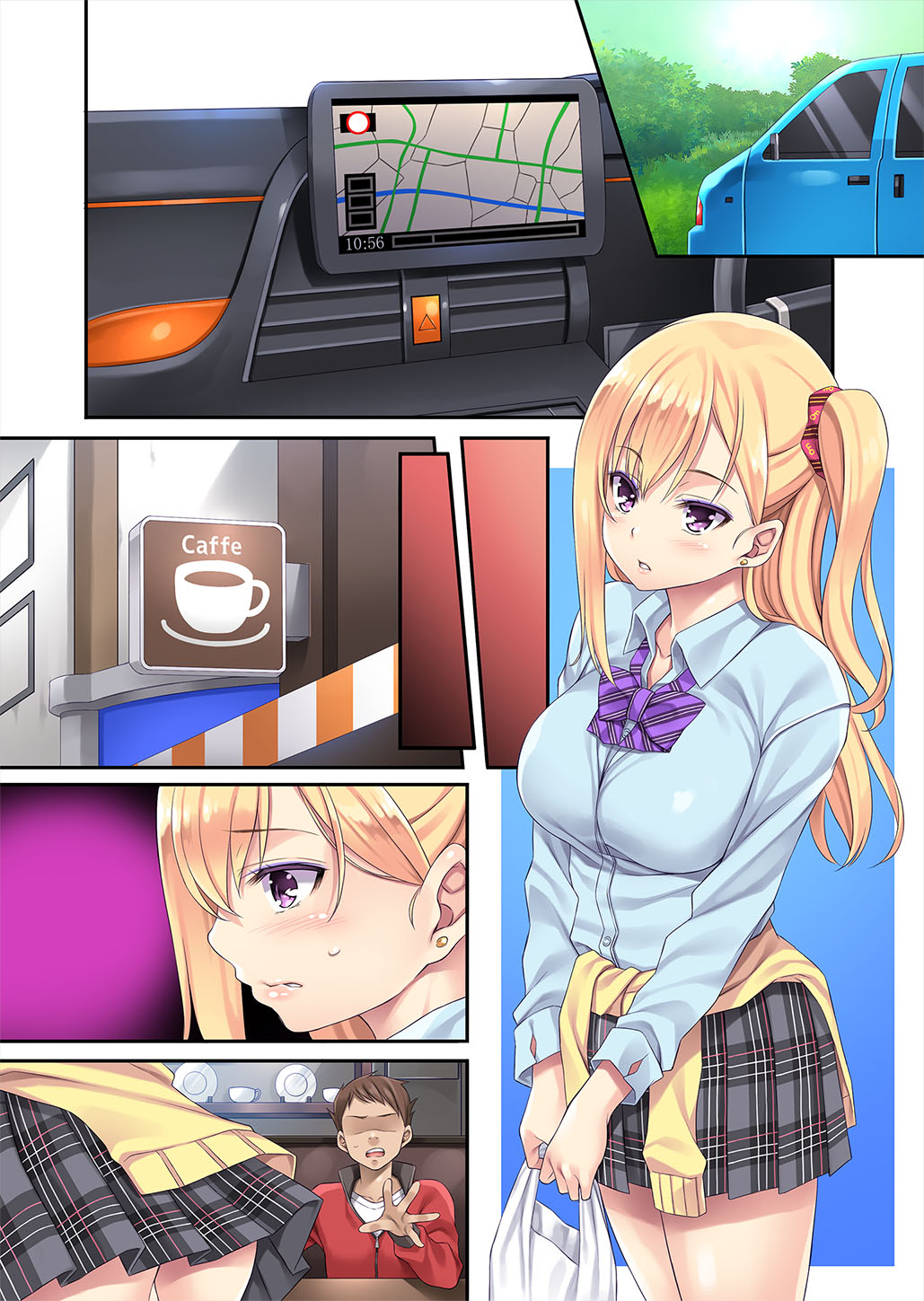 Maigo, Hiroimashita. ~Oshioki Hen~ - Page 26