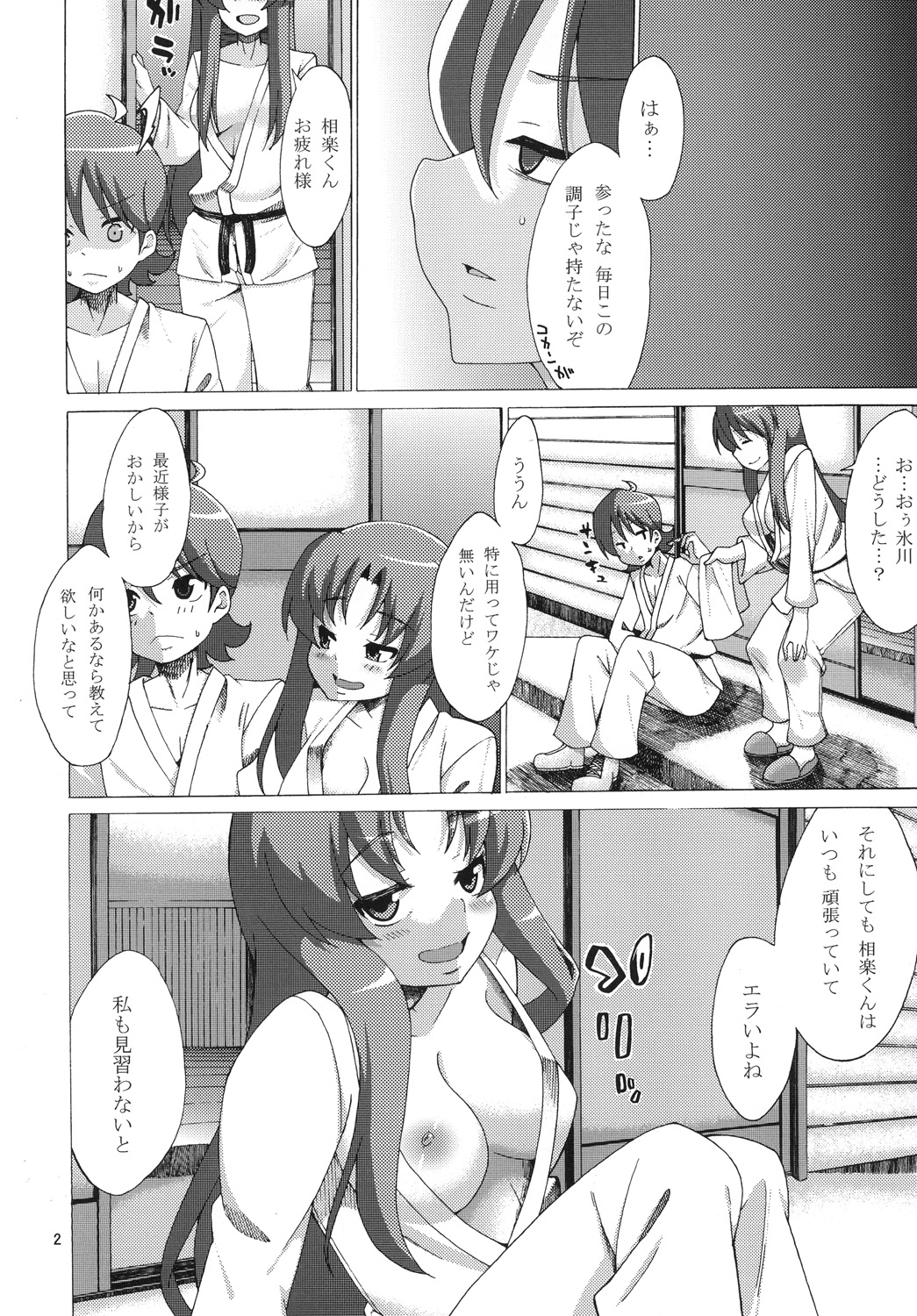 Preview page 4