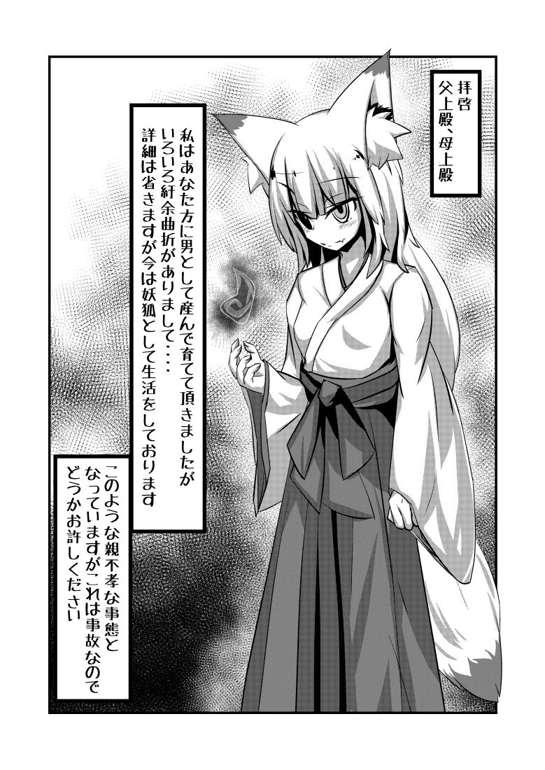 Preview page 1