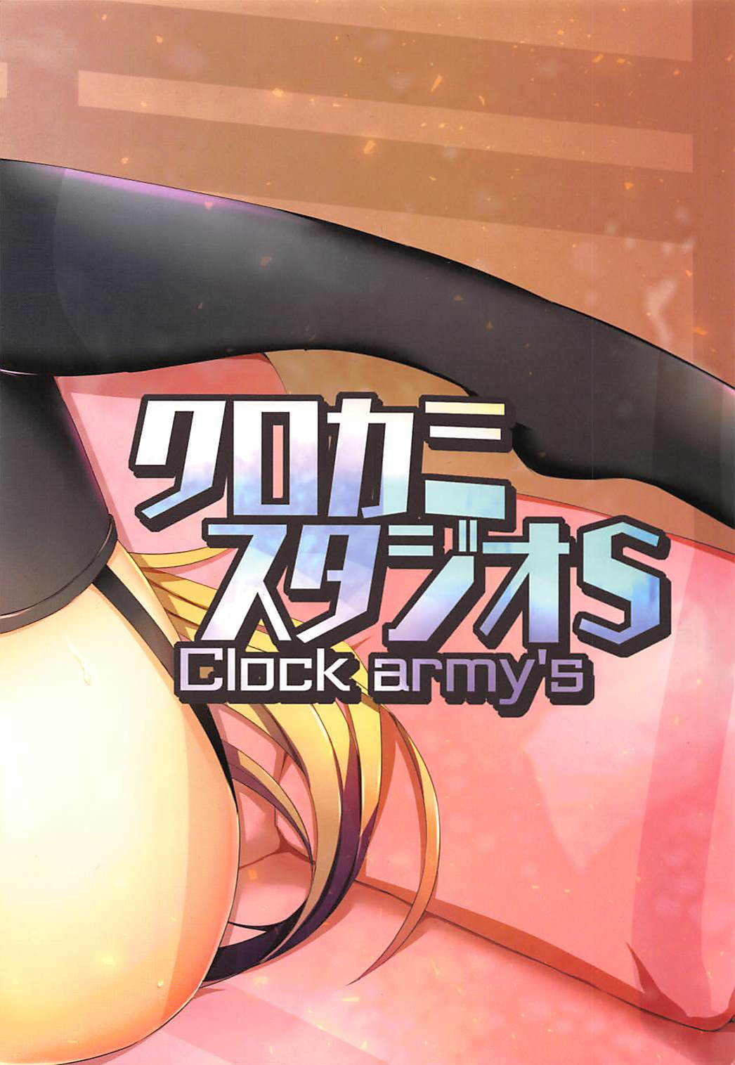 Vtuber ni Gachi Koi Shitara Ikan no ka - Page 22