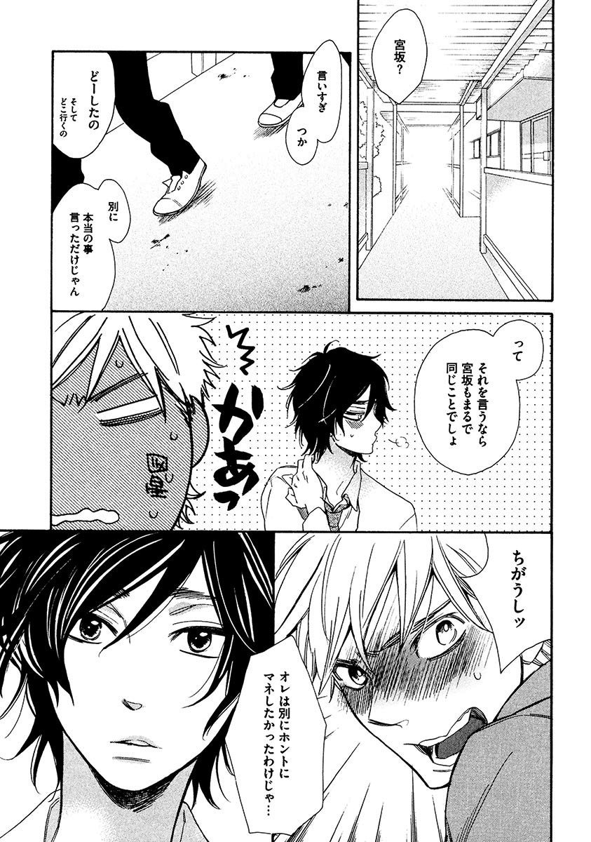 Kimi Note - Your Note - Page 19
