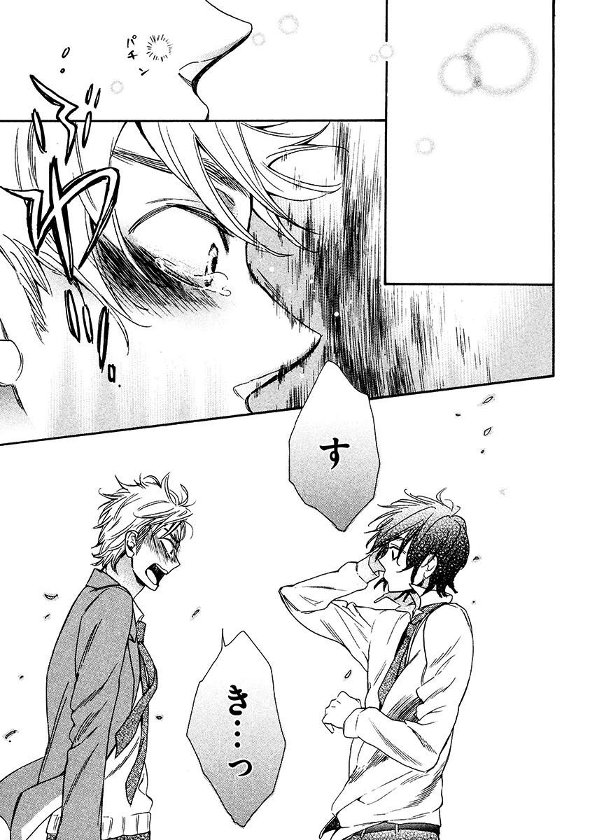 Kimi Note - Your Note - Page 21
