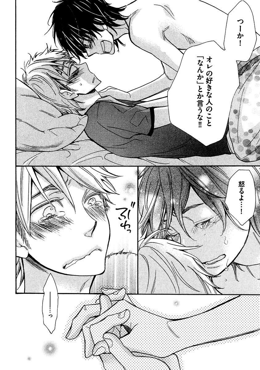 Kimi Note - Your Note - Page 52