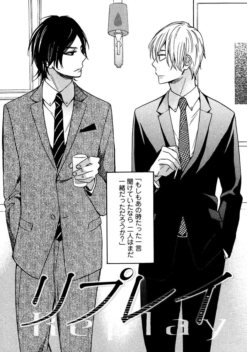 Kimi Note - Your Note - Page 86