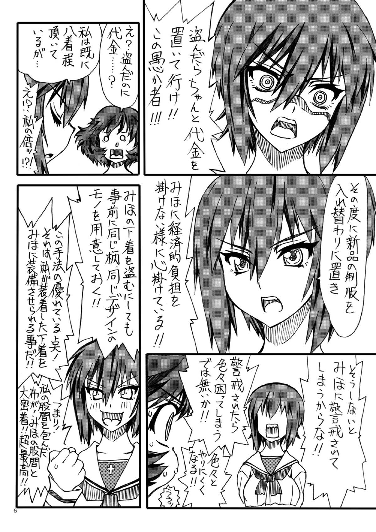 Preview page 5