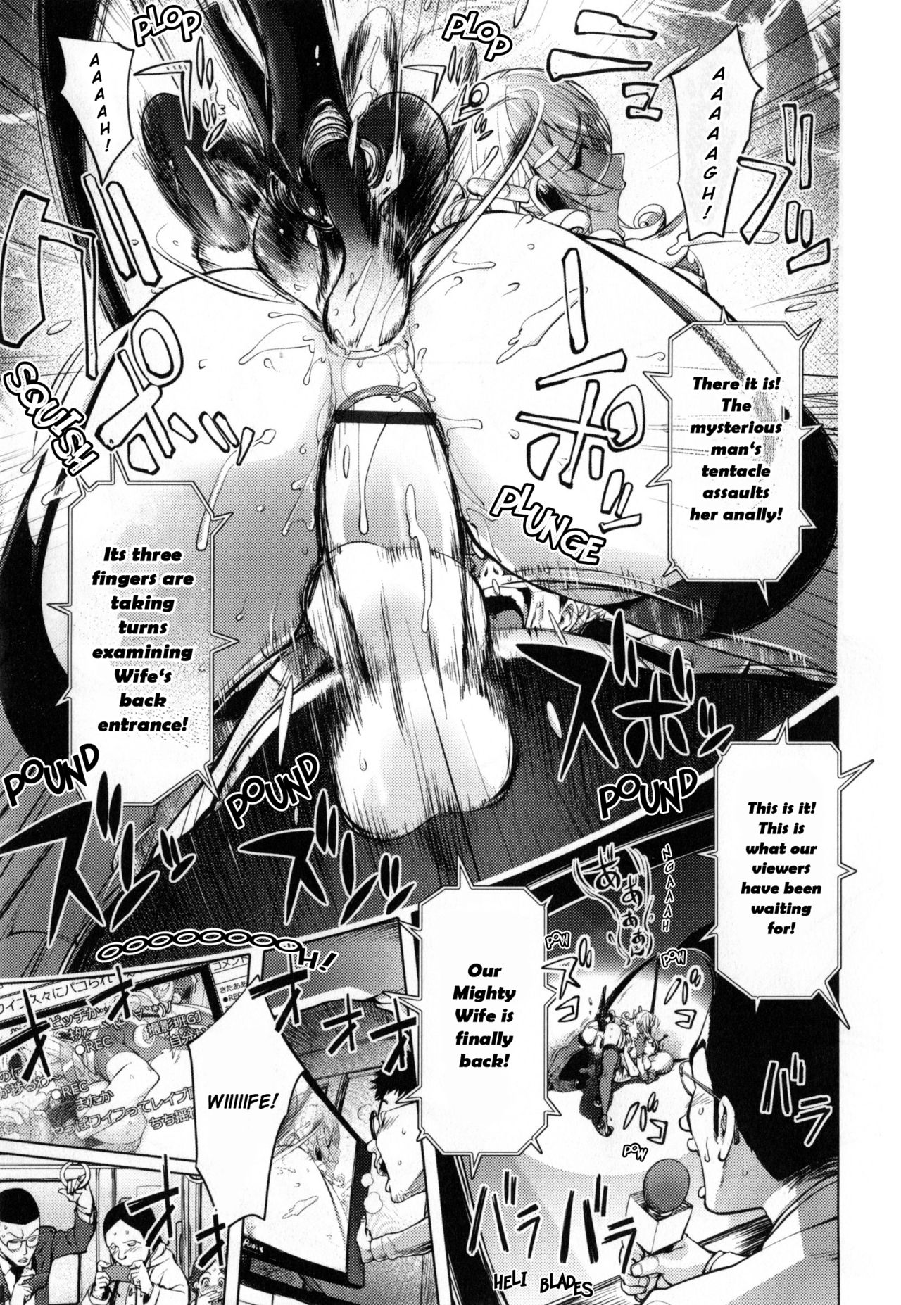 Yurushite Anata... - Page 142