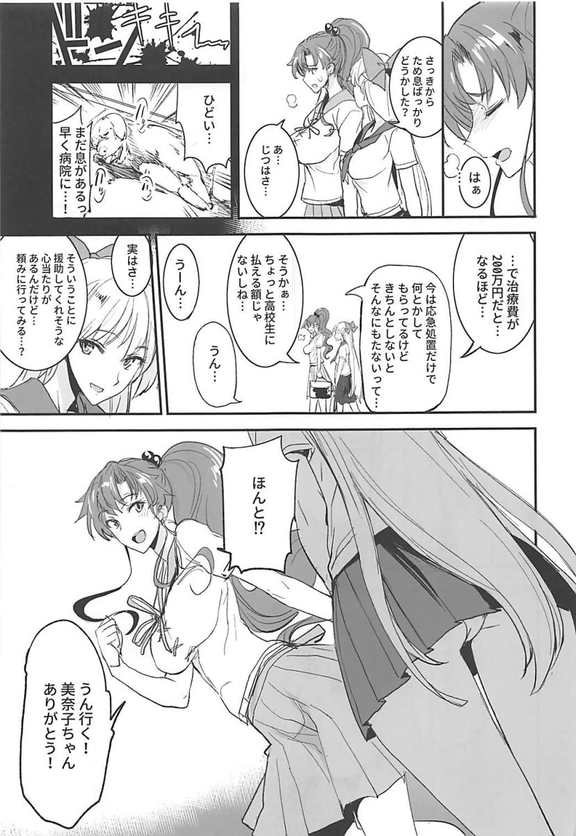 Preview page 2