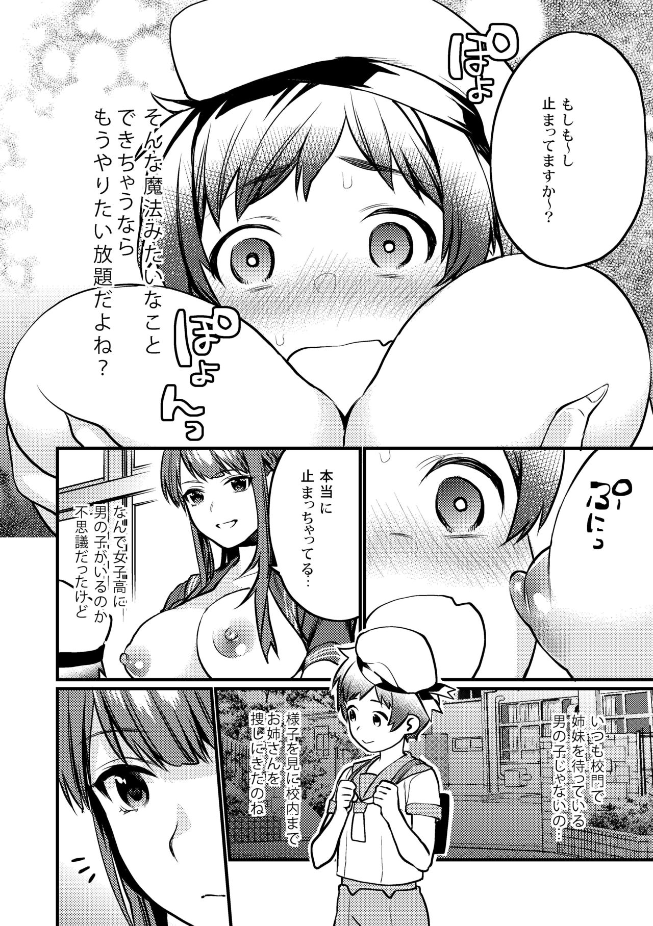 Preview page 4