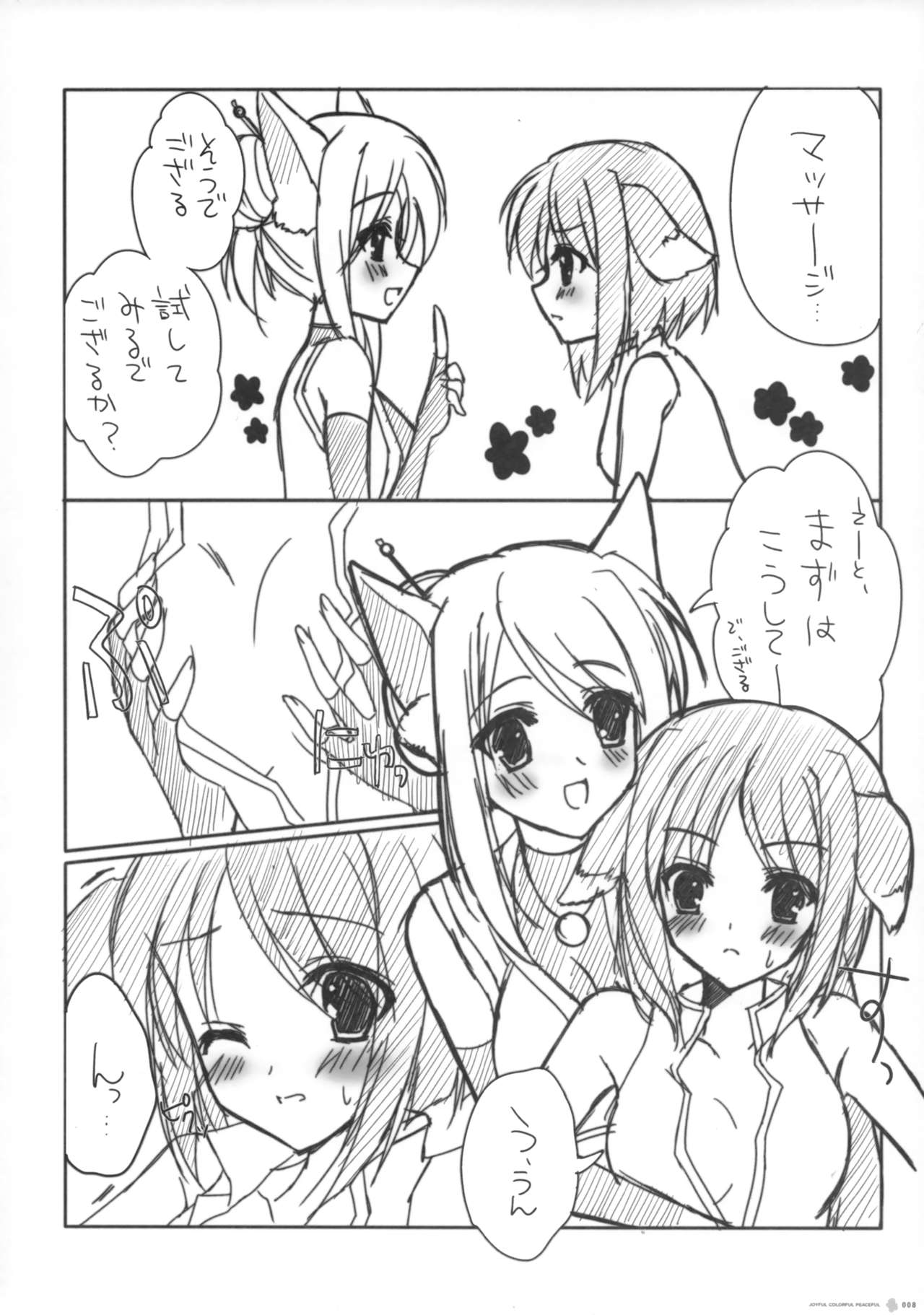 JOYFUL COLORFUL PEACEFUL - Page 7