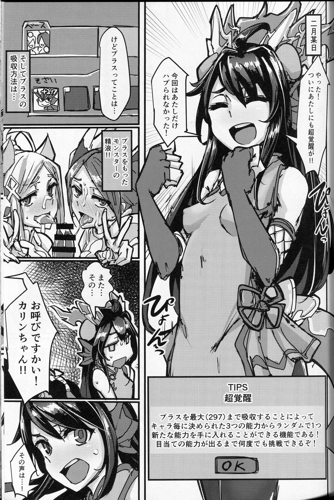 Preview page 2