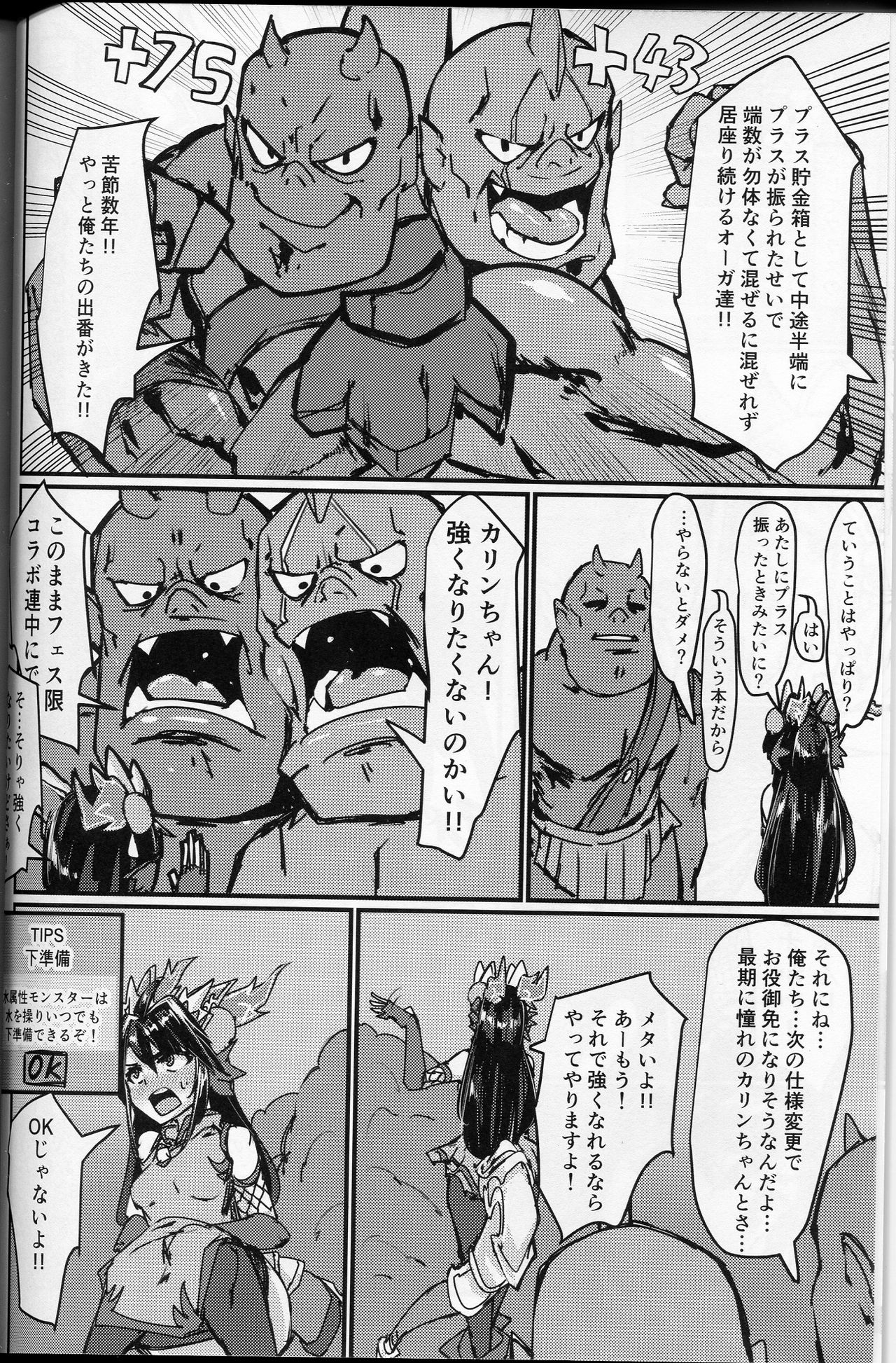 Preview page 3