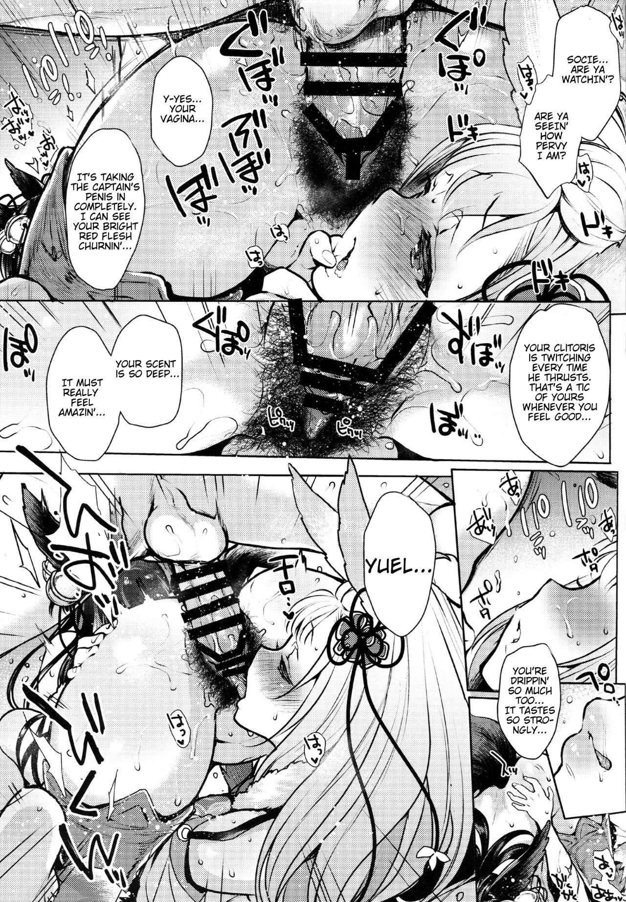 Konkon | Together - Page 22