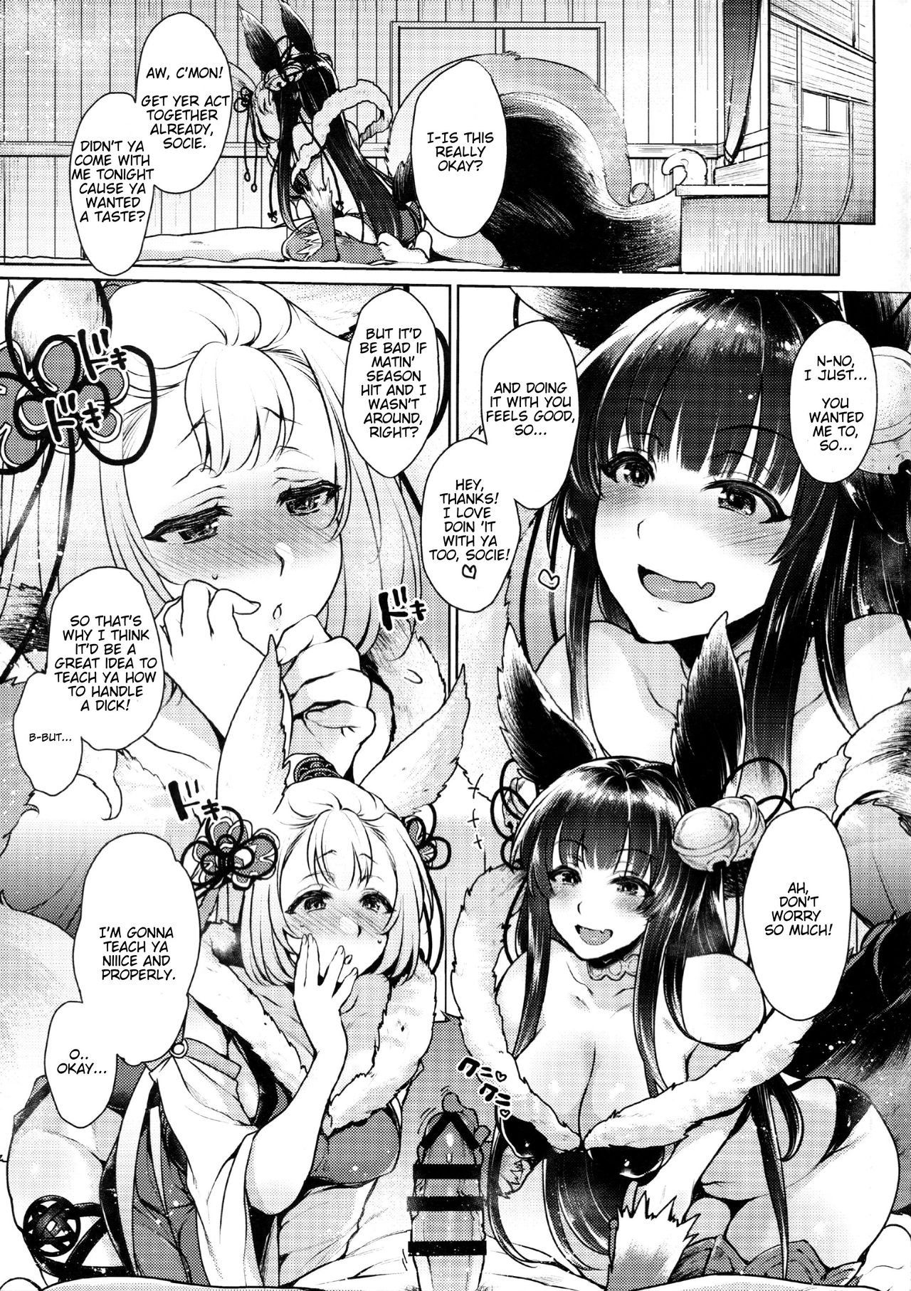 Konkon | Together - Page 4
