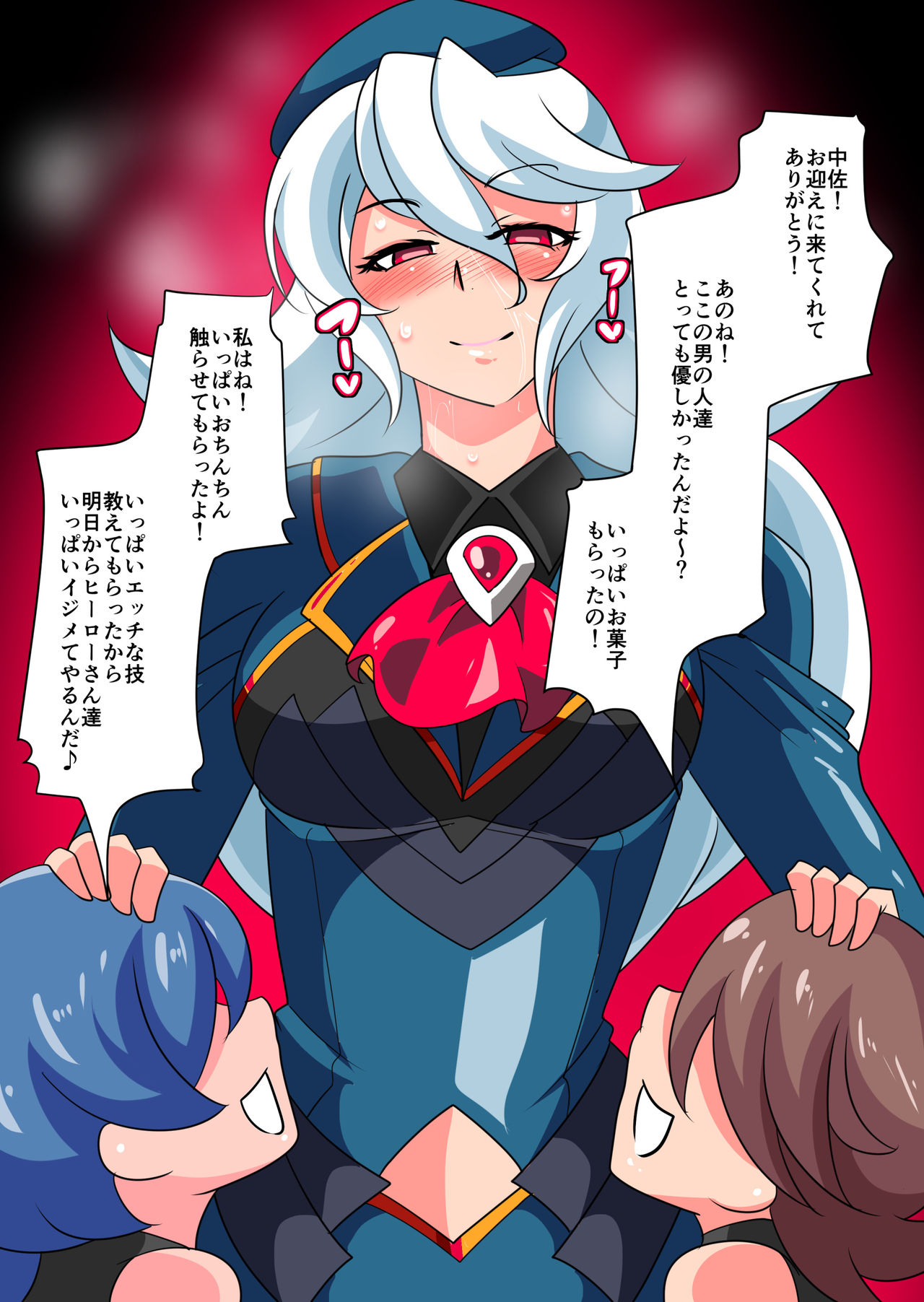 Anbarel no Kunou 01 - Page 10