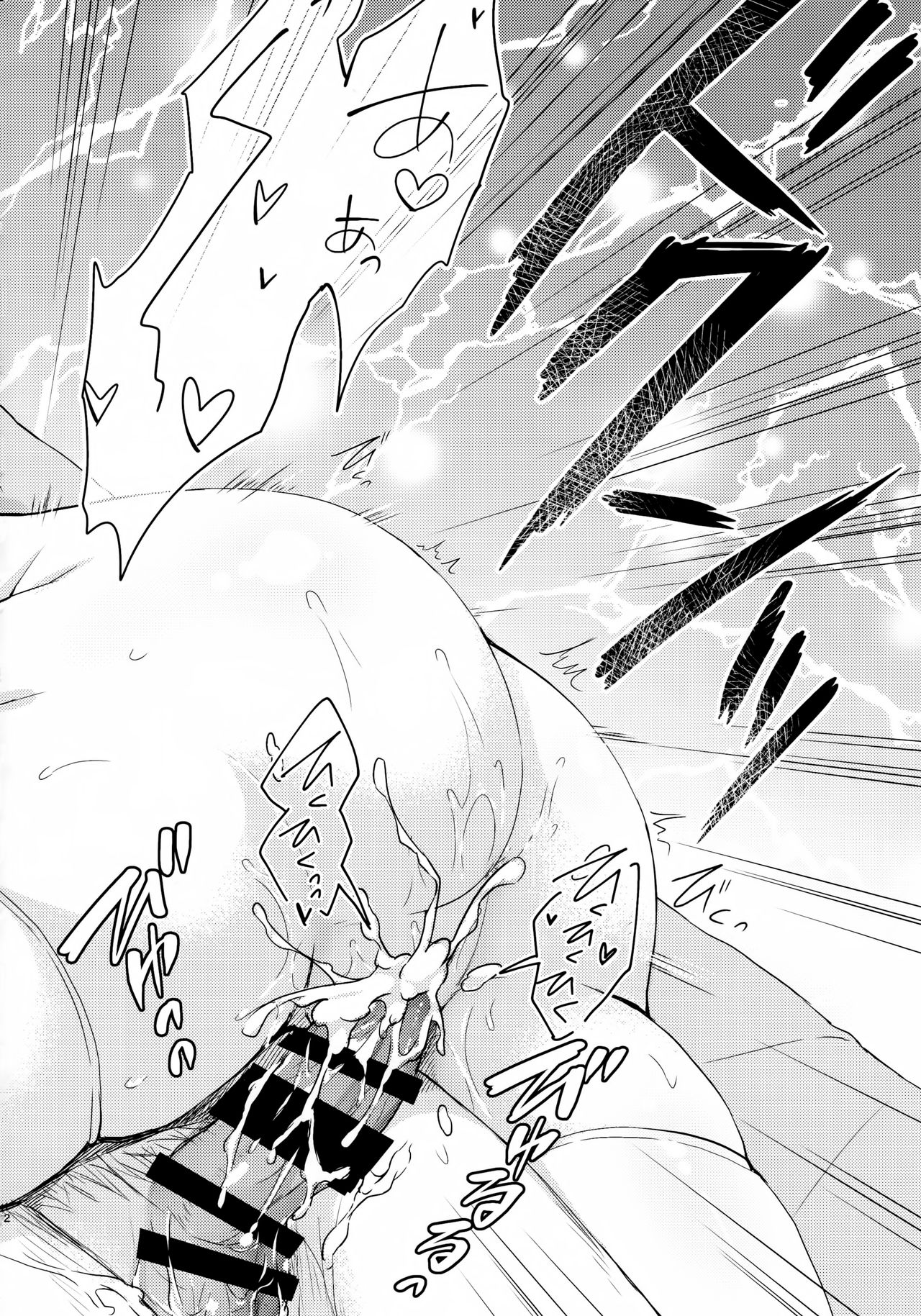 Satori no Chikubi Asobi - Page 11