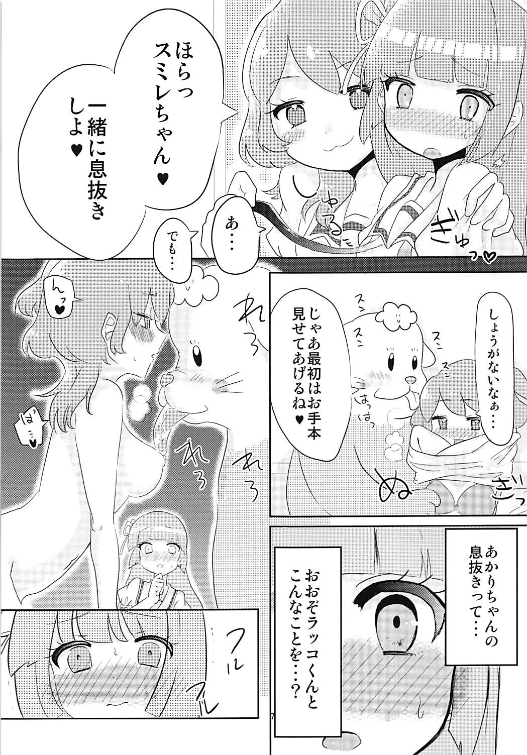 Preview page 8
