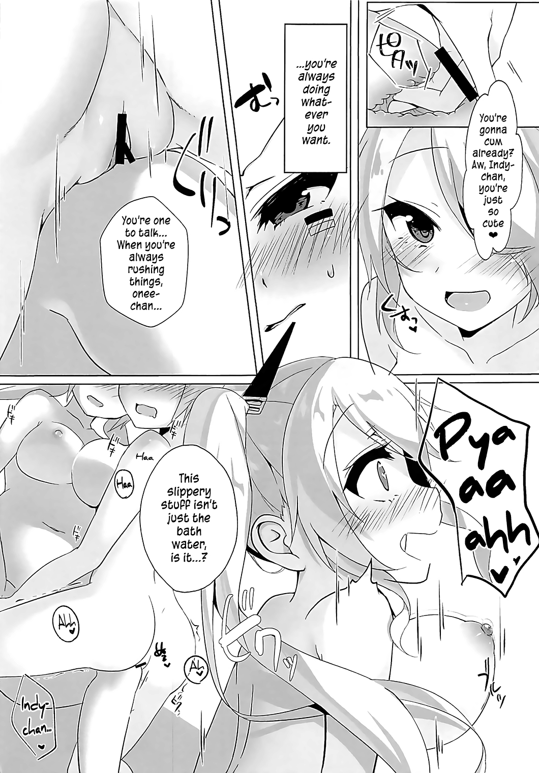 Onee-chan to Issho | Together with Onee-chan - Page 18