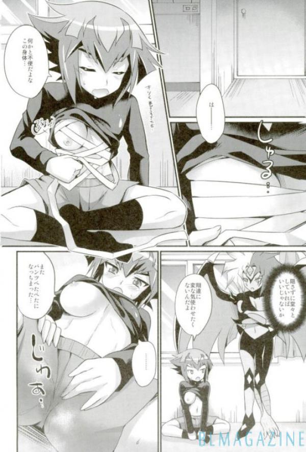 Preview page 3