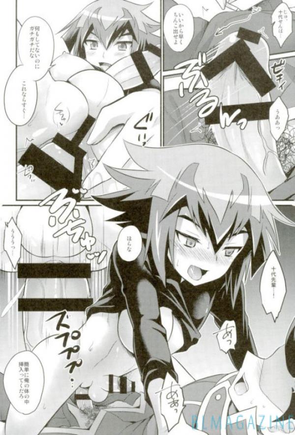 Preview page 7