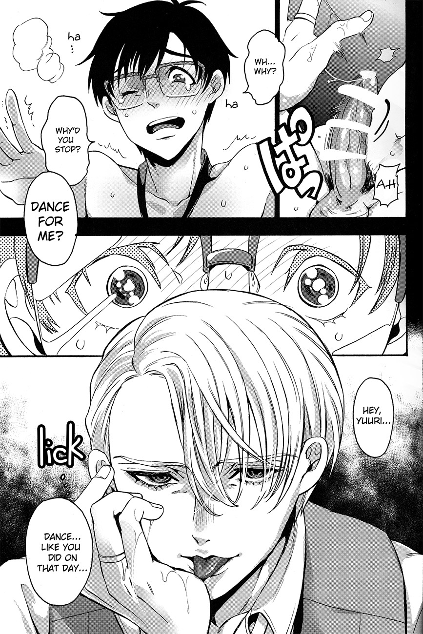 Deisui Kenkyo ni Daitan - Page 13