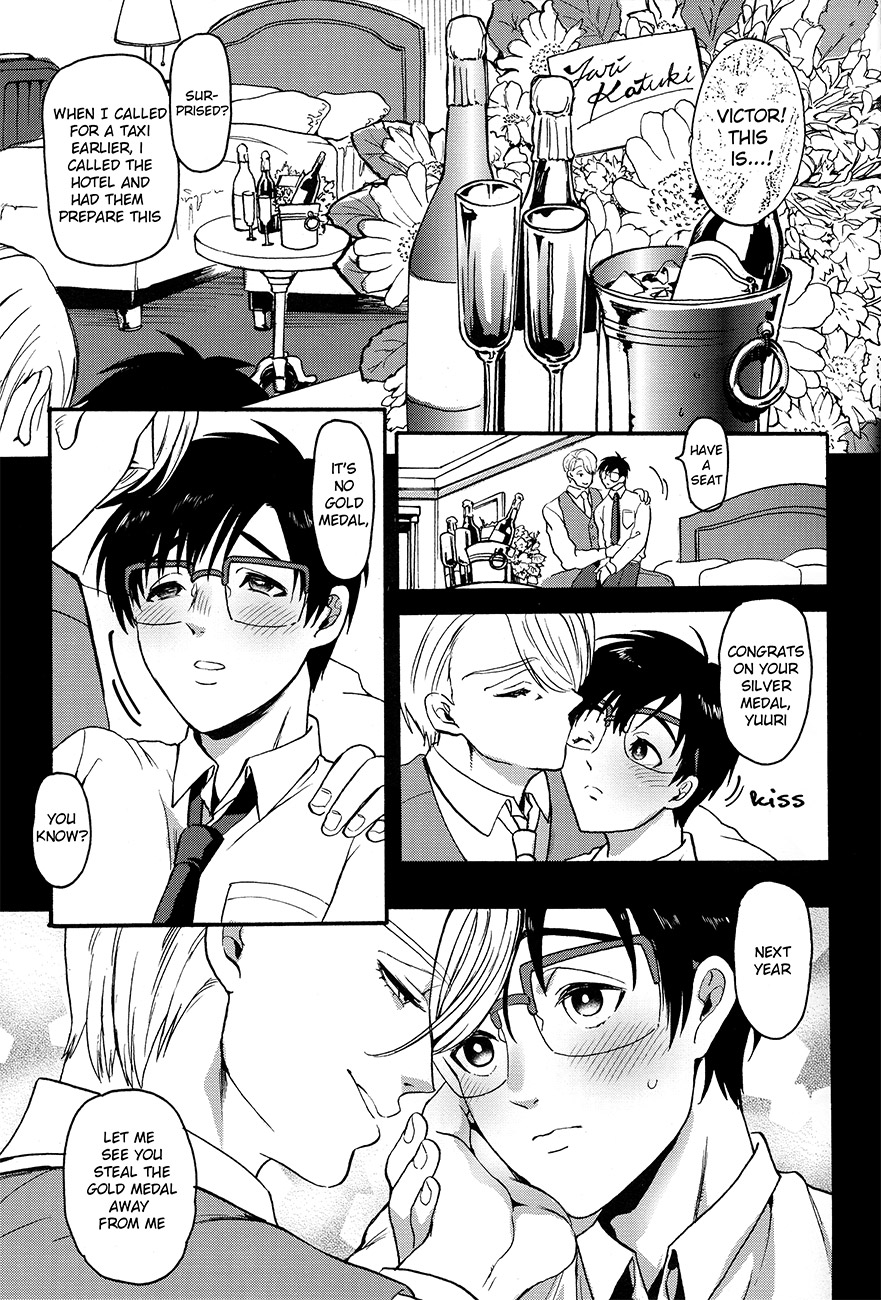 Deisui Kenkyo ni Daitan - Page 7