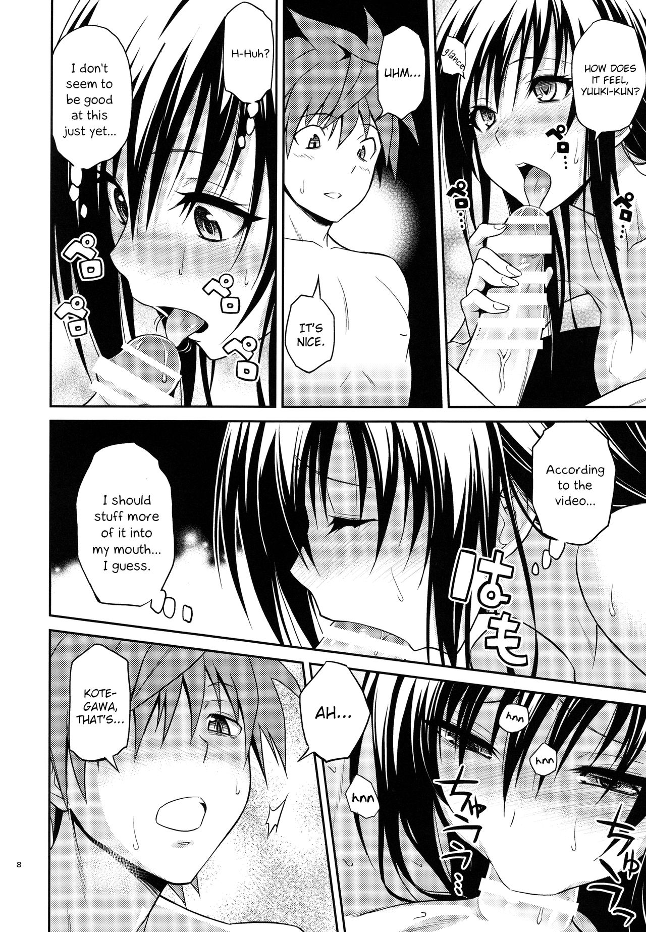 Preview page 8