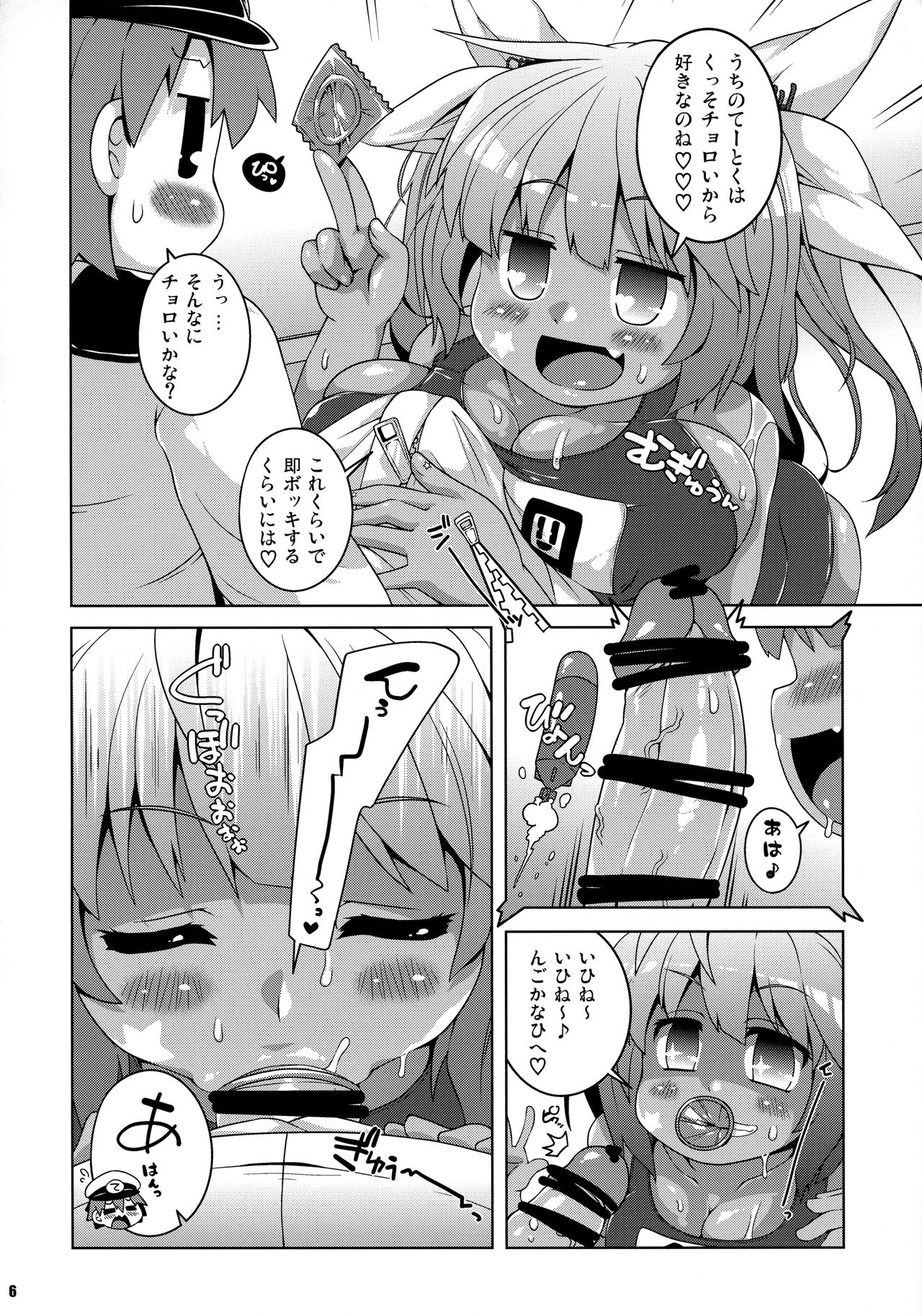 Preview page 5