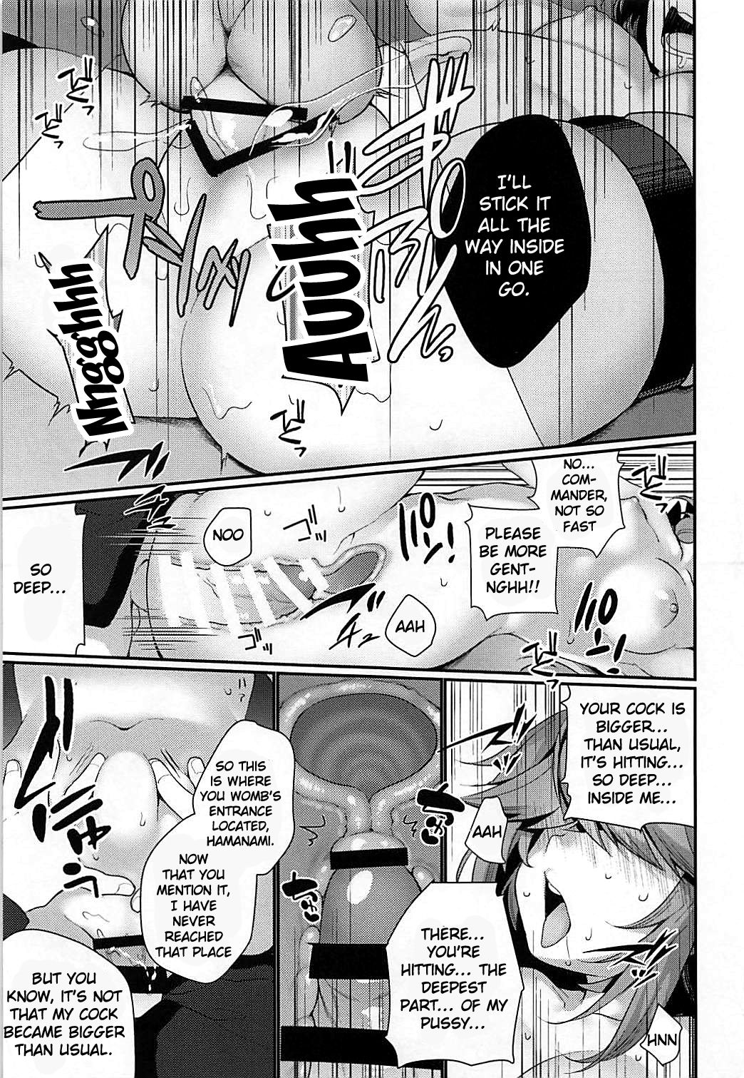 1-koma mo Me ga Denai Hamanami no Eroi Hon - Page 12