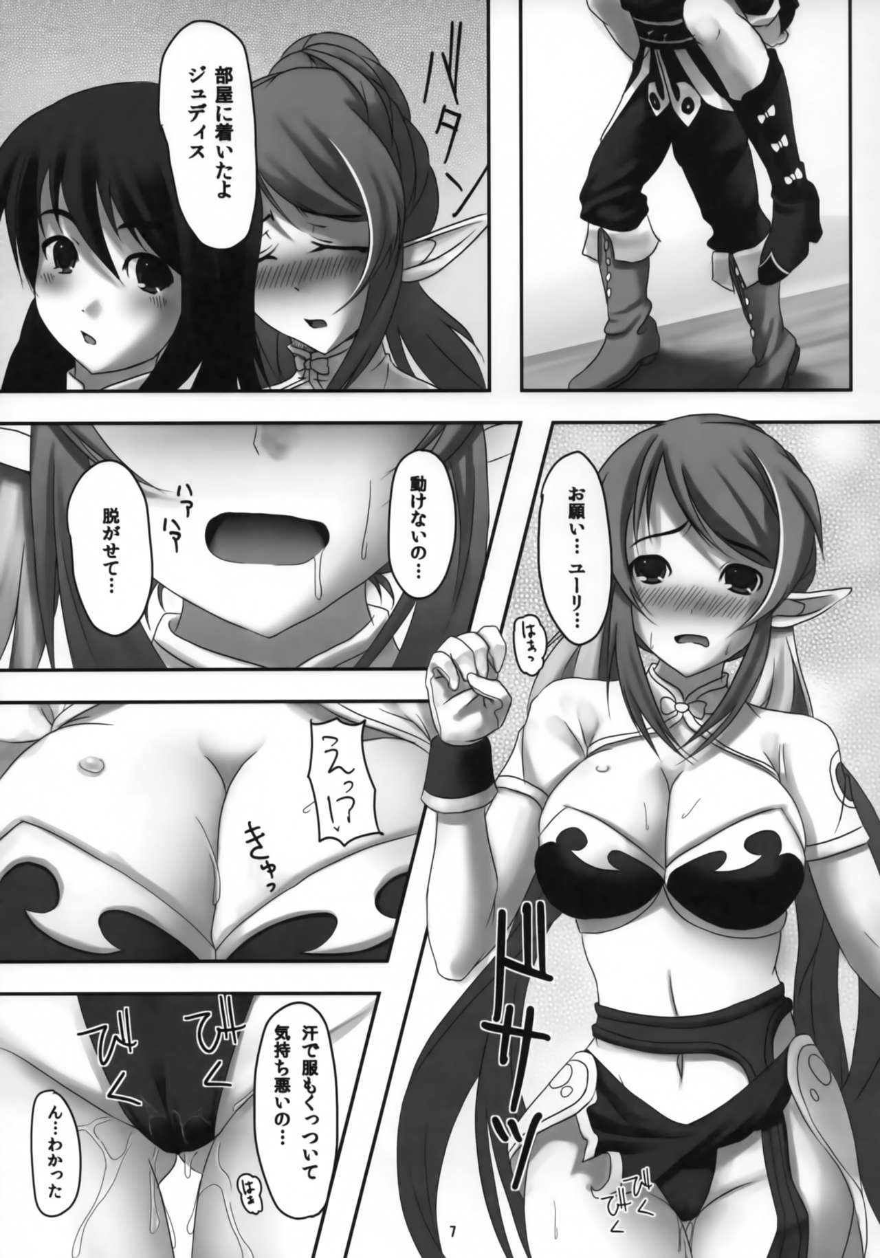 Preview page 6