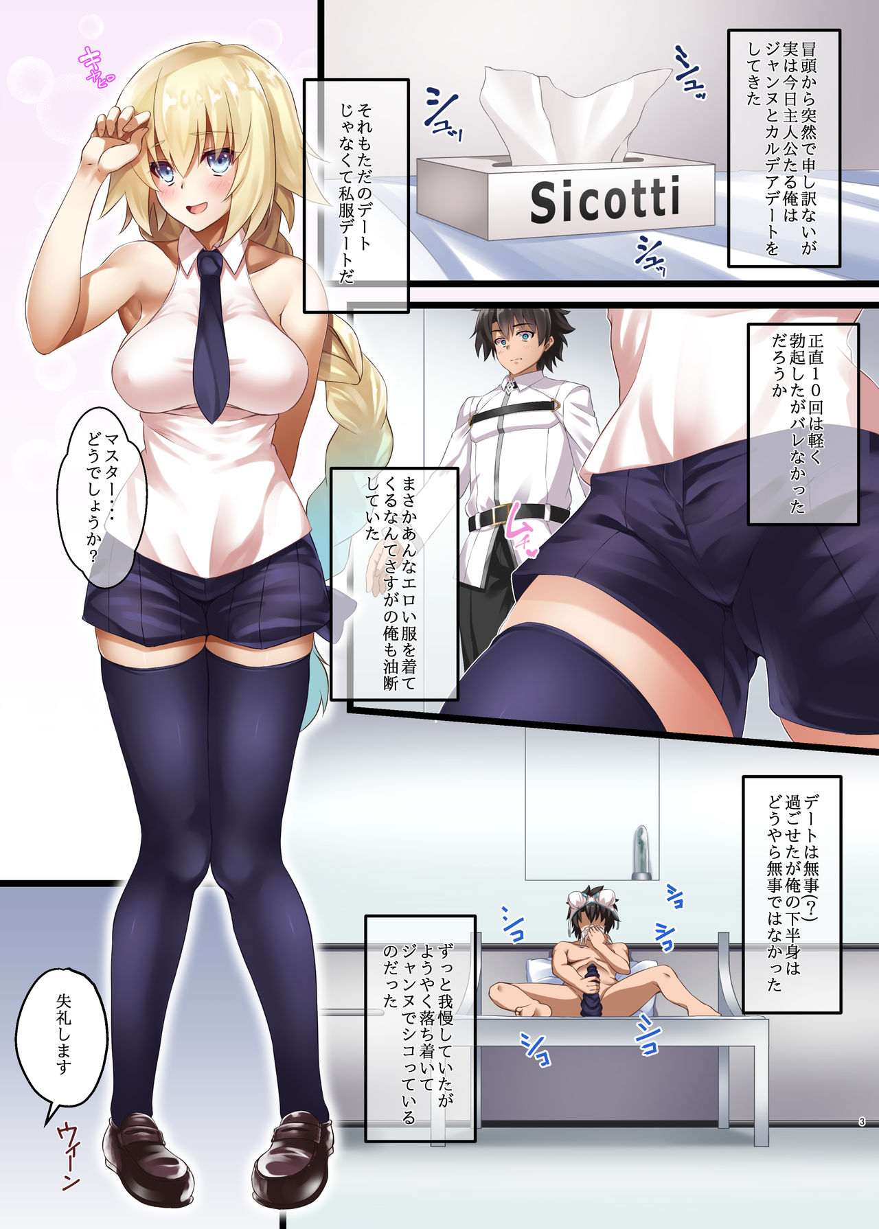 Preview page 3