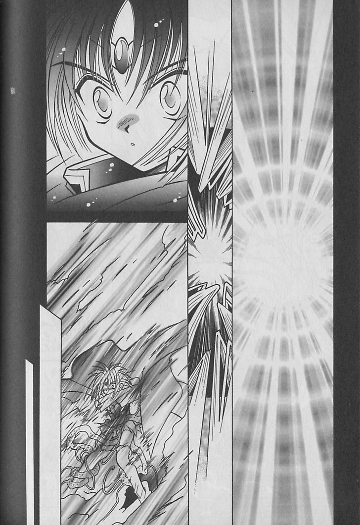 Onegai!! Majinsama - Page 151