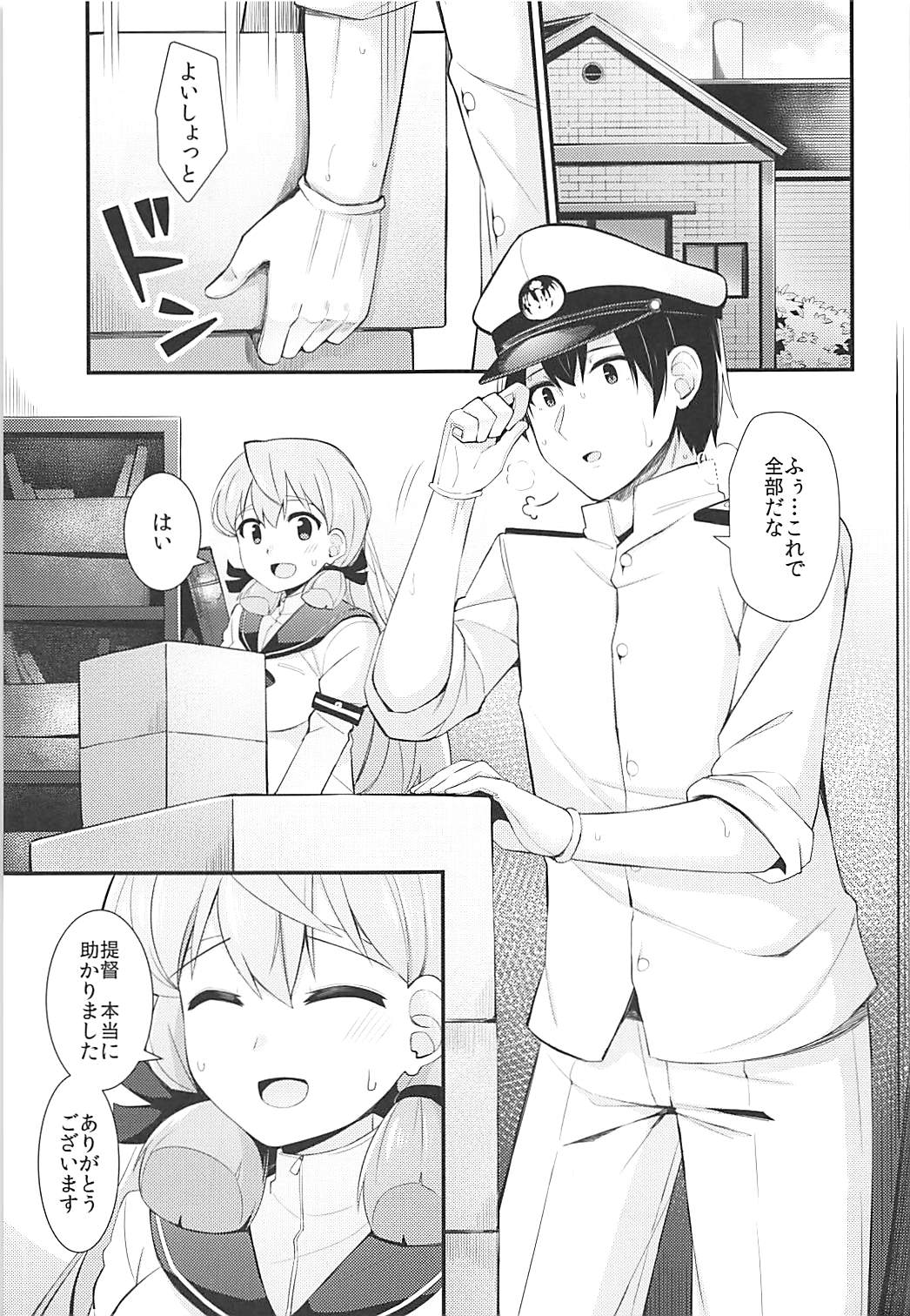 Preview page 2