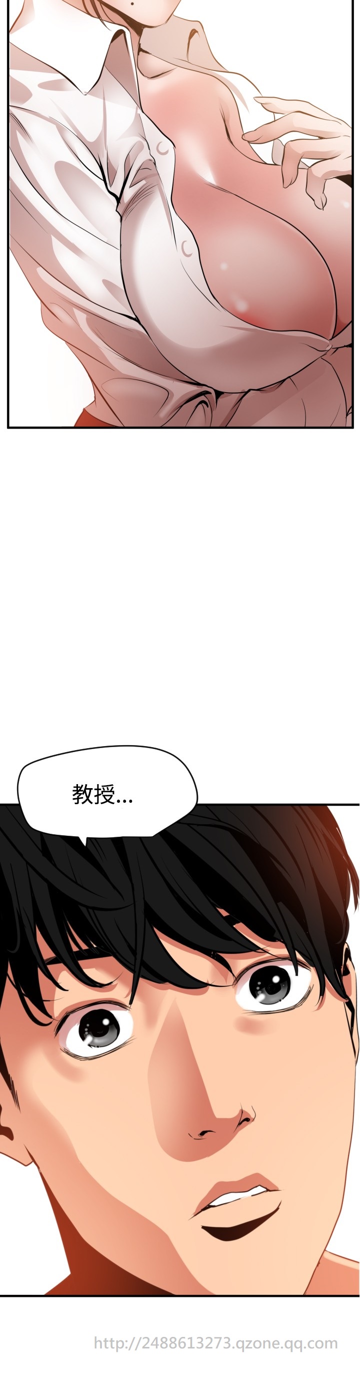 Desire King 欲求王 Ch.41~54 - Page 268