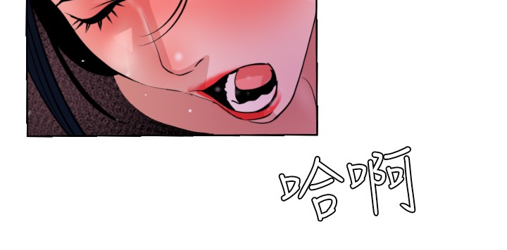 Desire King 欲求王 Ch.41~54 - Page 304