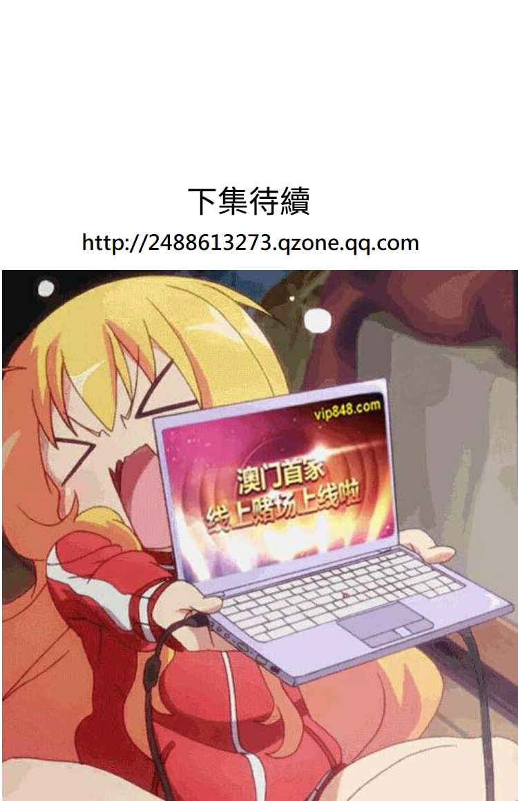 Desire King 欲求王 Ch.41~54 - Page 308