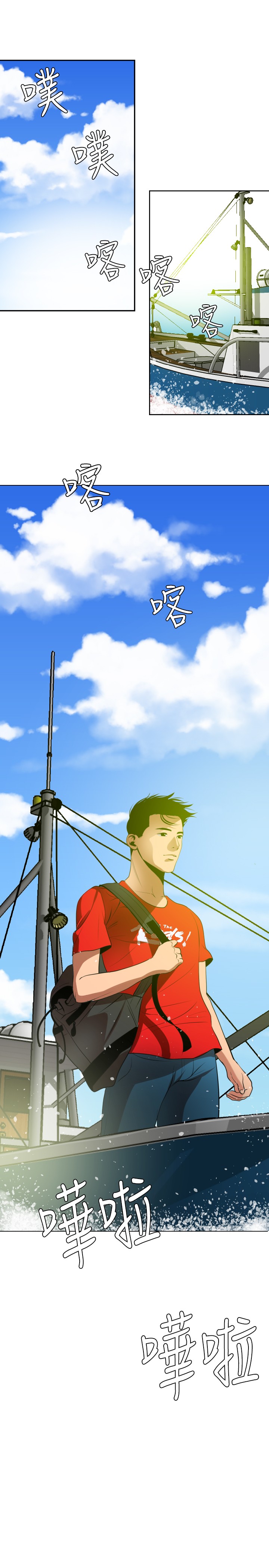 Desire King 欲求王 Ch.41~54 - Page 335