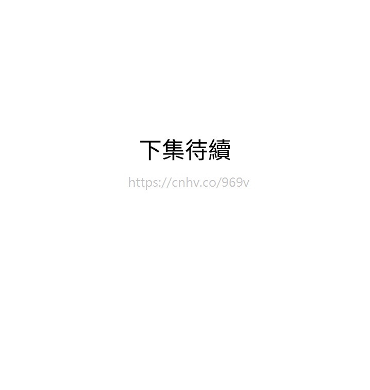 Desire King 欲求王 Ch.41~54 - Page 80