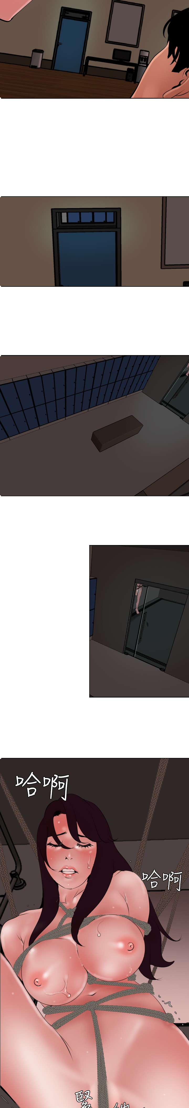 Desire King 欲求王 Ch.41~54 - Page 85