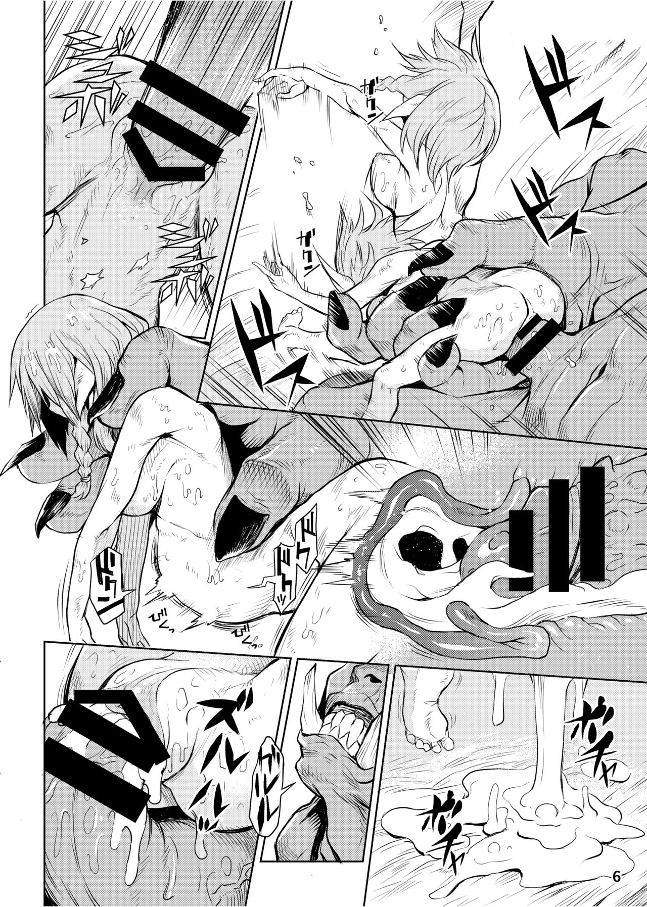 Preview page 6