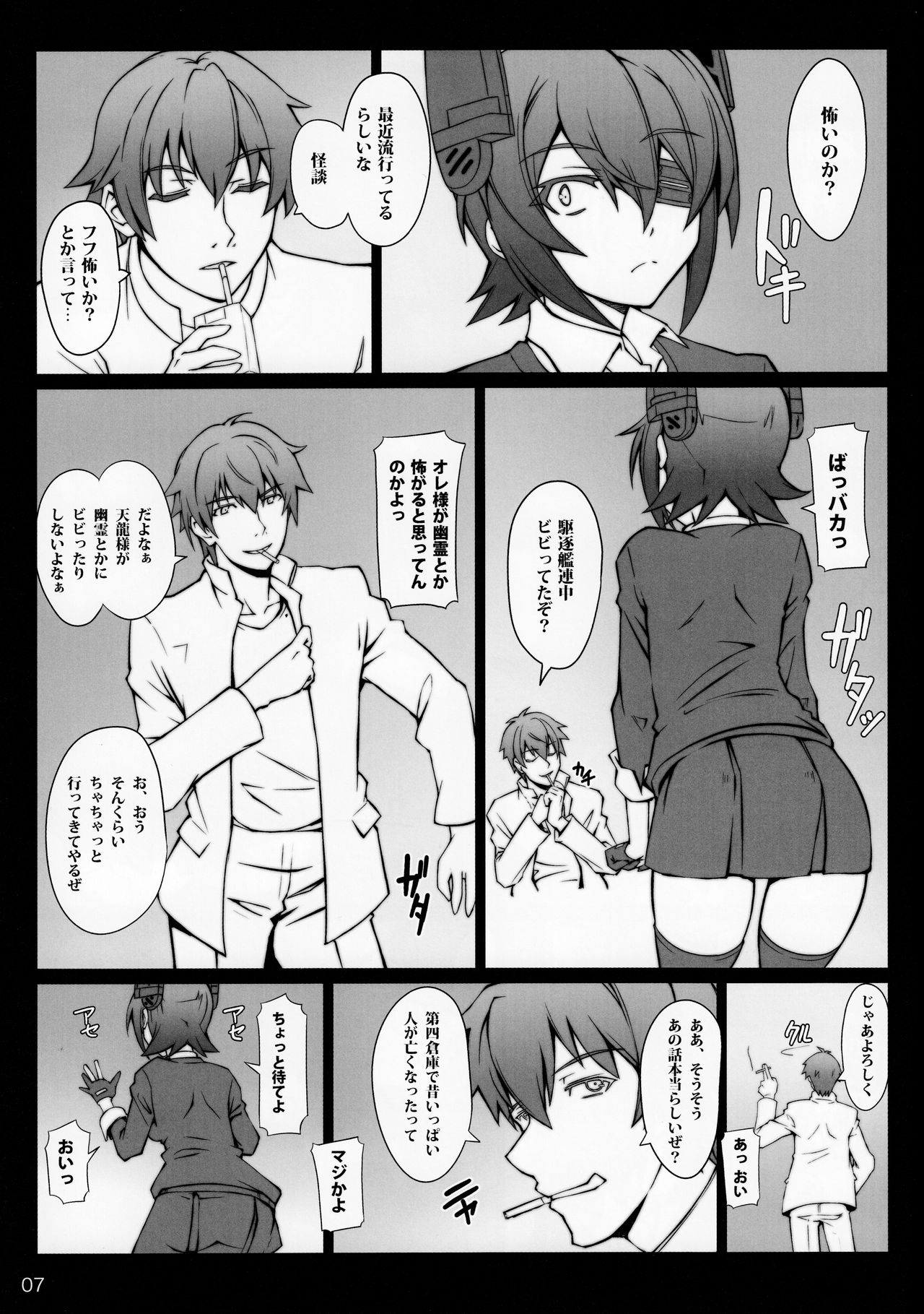 Preview page 6