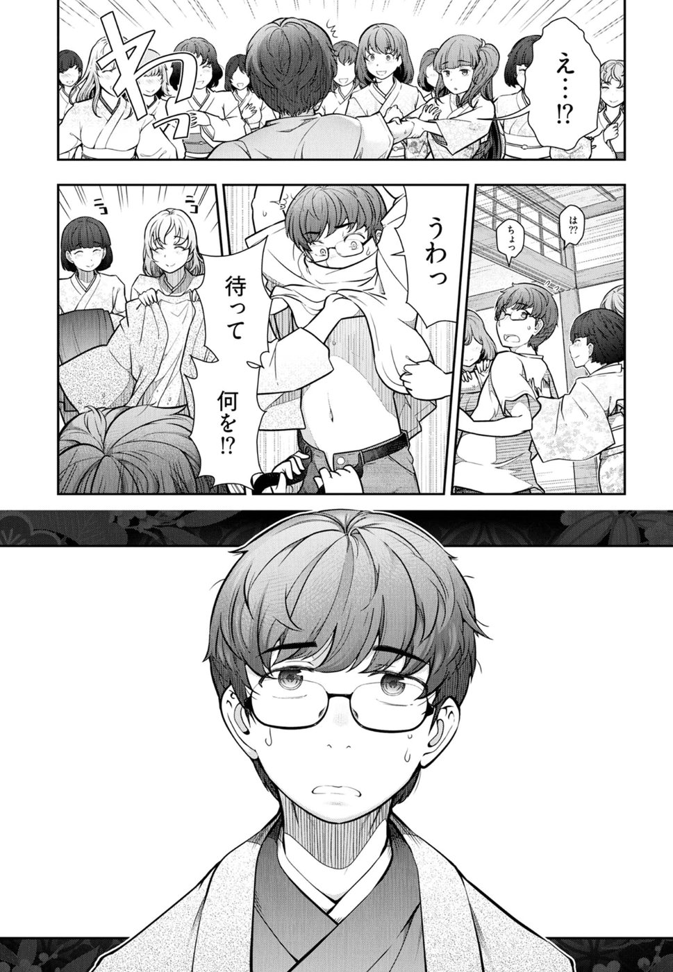 Kamikujimura Ch. 1-4 - Page 22