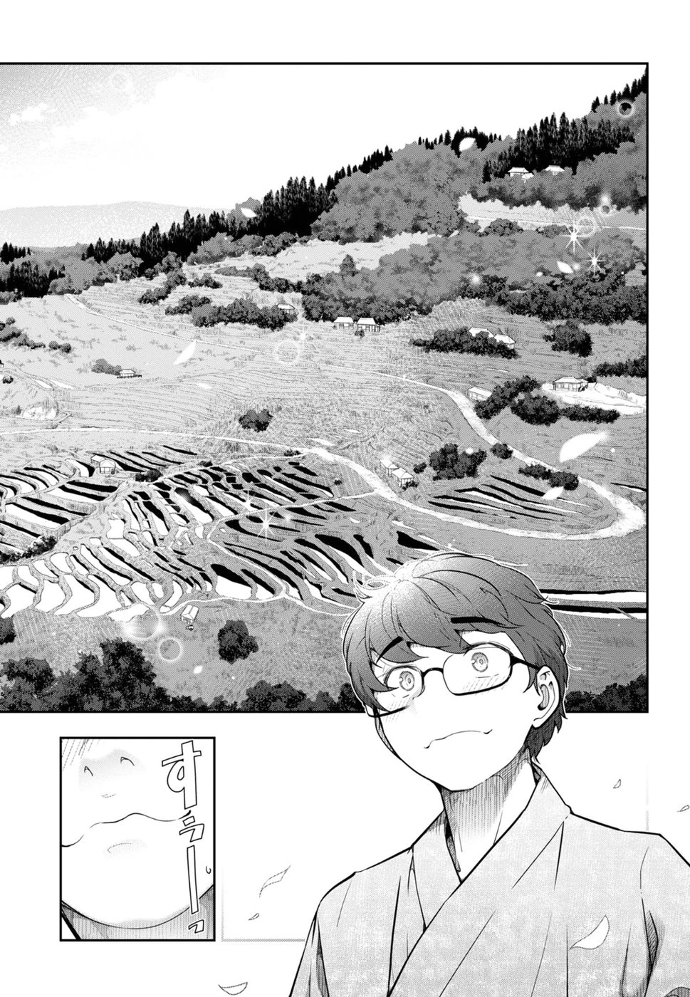 Kamikujimura Ch. 1-4 - Page 43