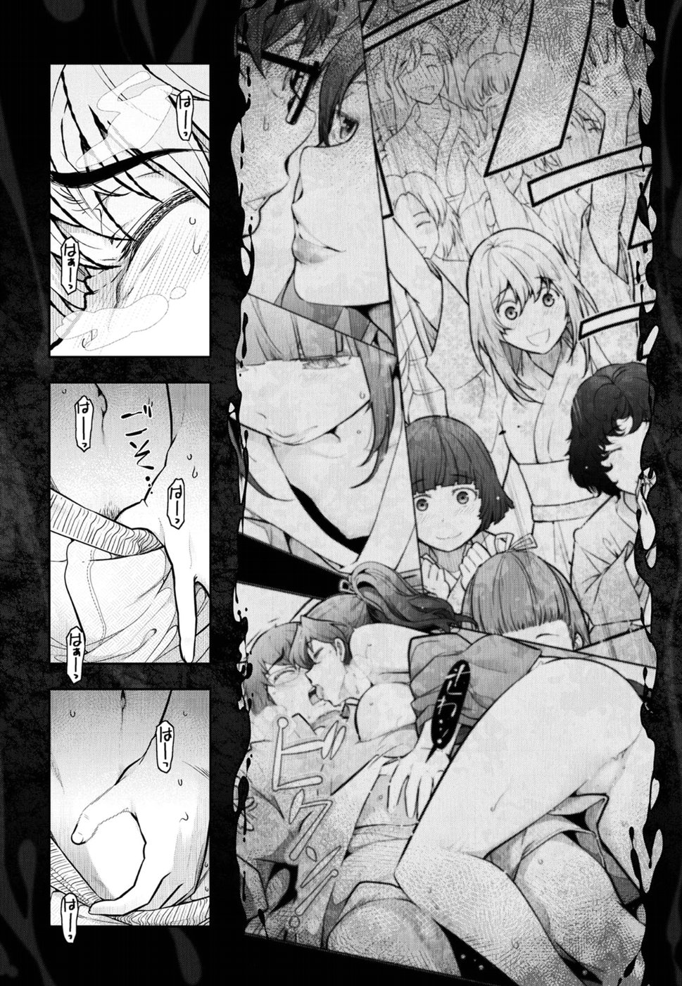 Kamikujimura Ch. 1-4 - Page 87
