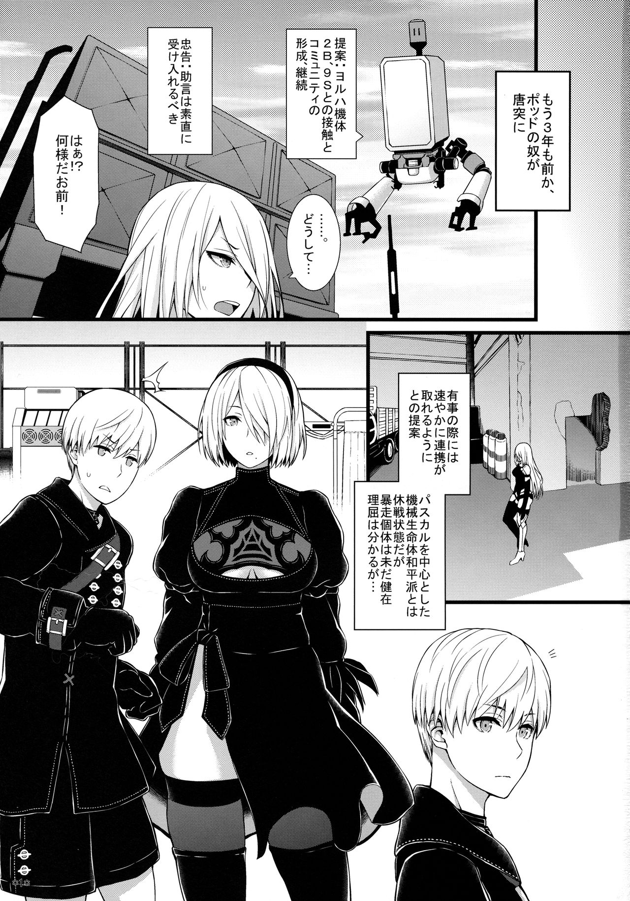 Preview page 2