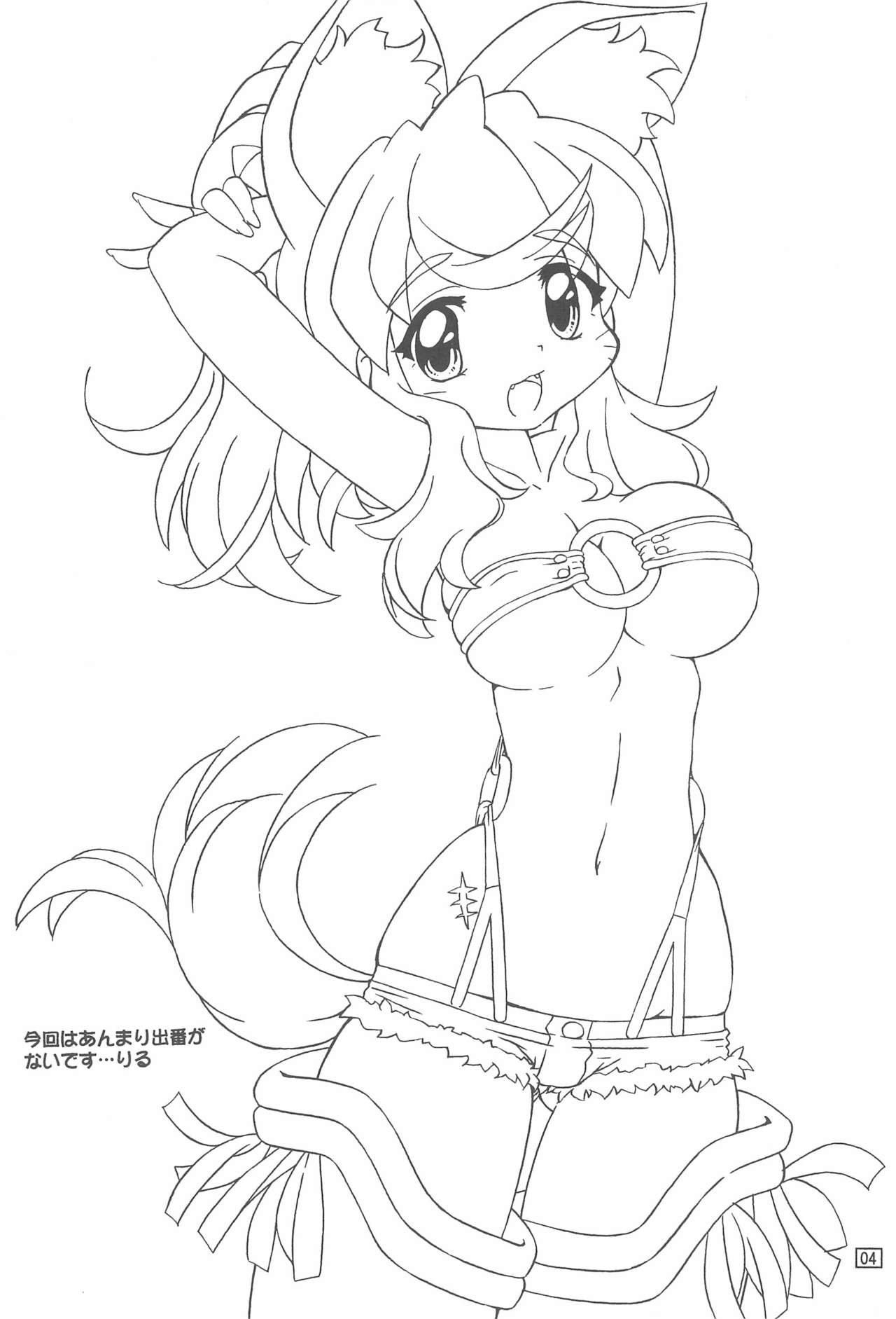 Preview page 4