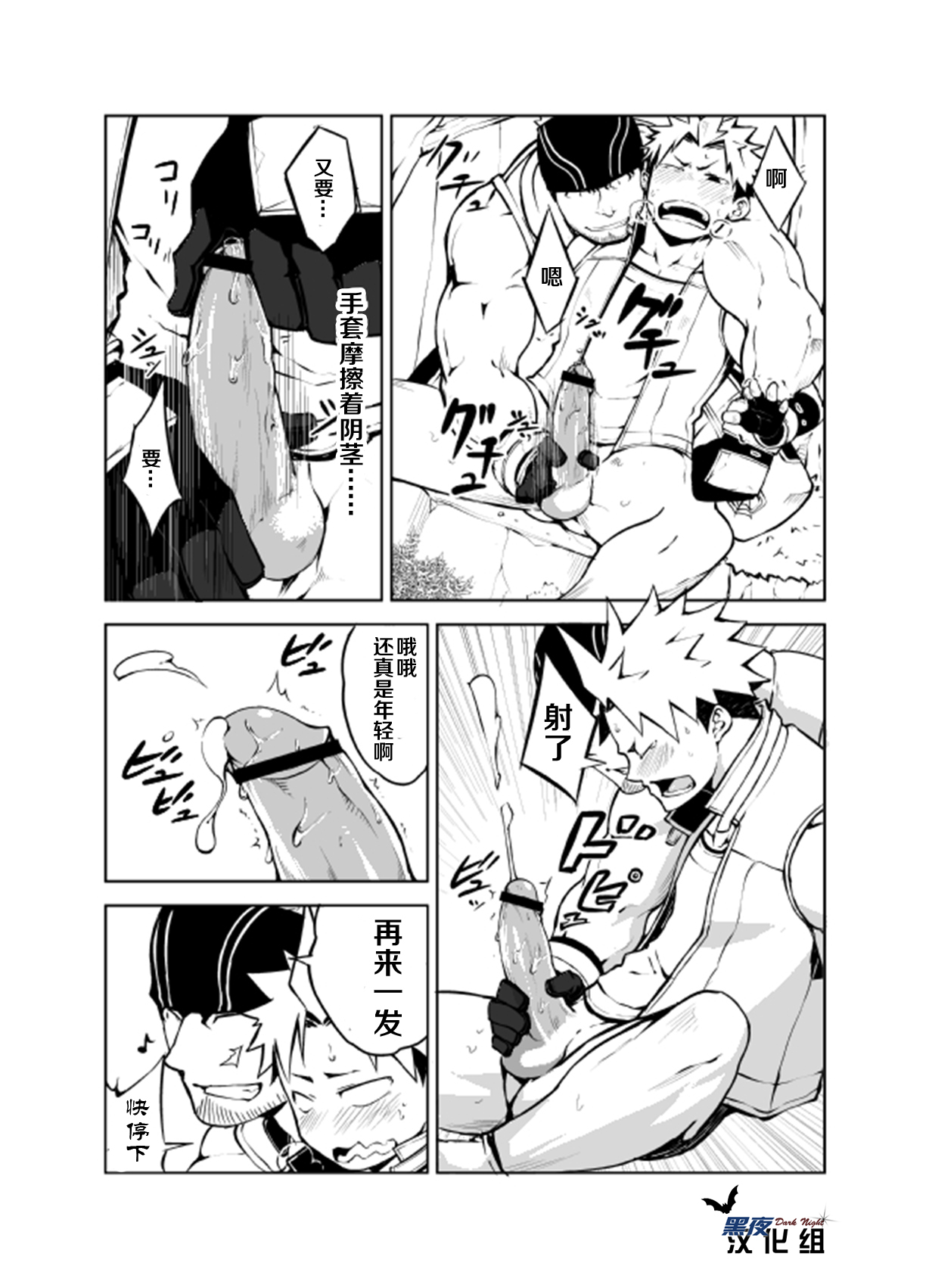 Preview page 7