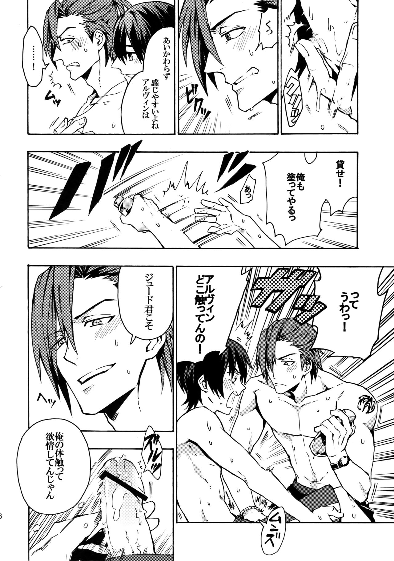 Preview page 5