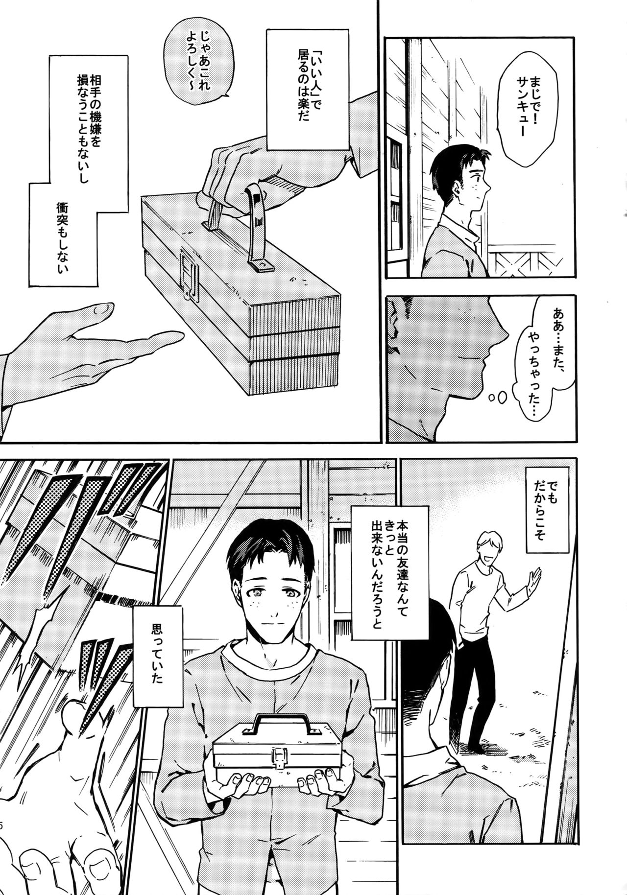 Preview page 4