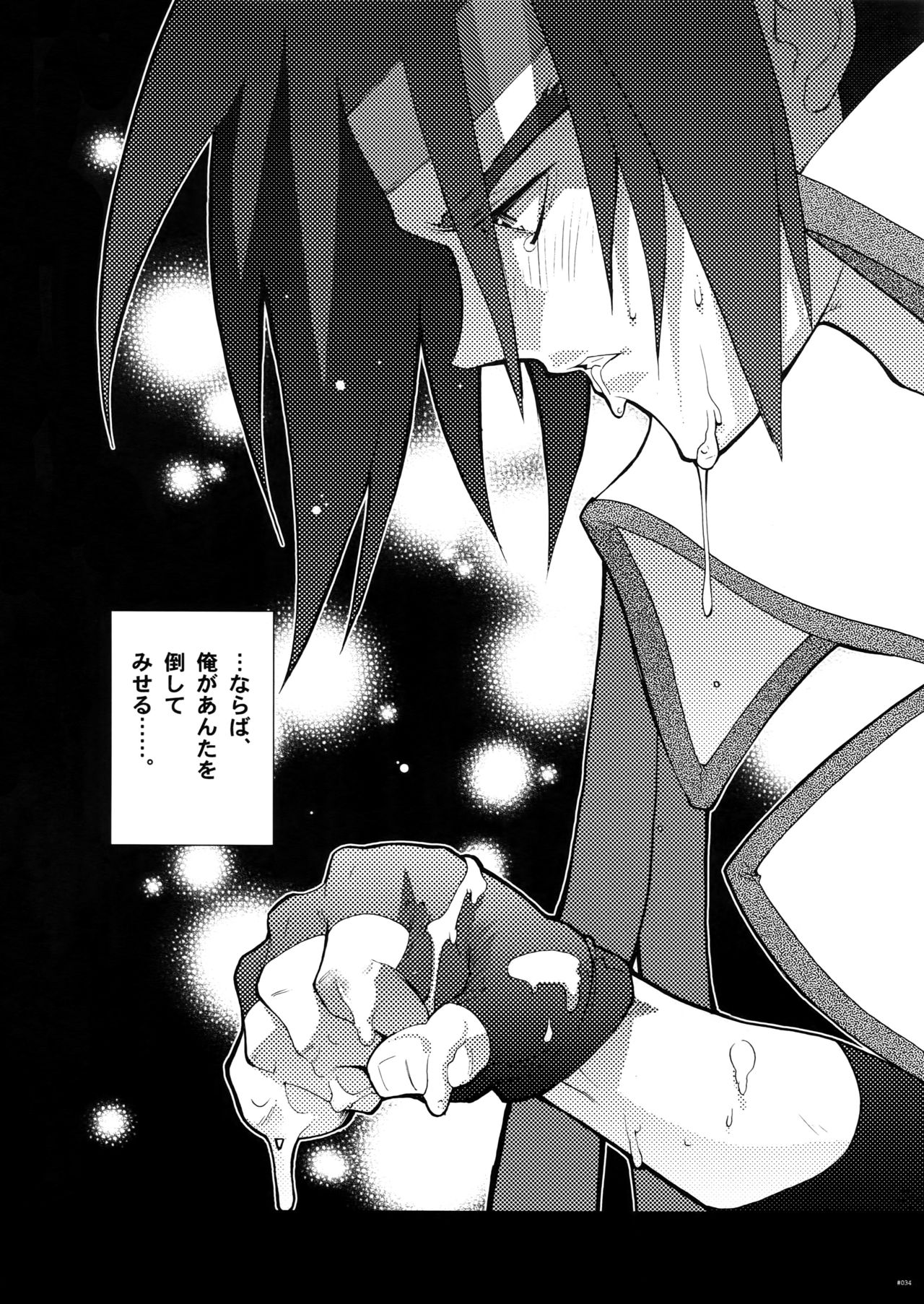 G-gan Josei-Muke Sairoku-Shuu - Page 34